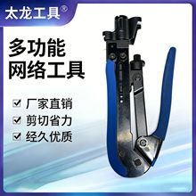 TL-H548A̫������ͬ�S��|F�^����