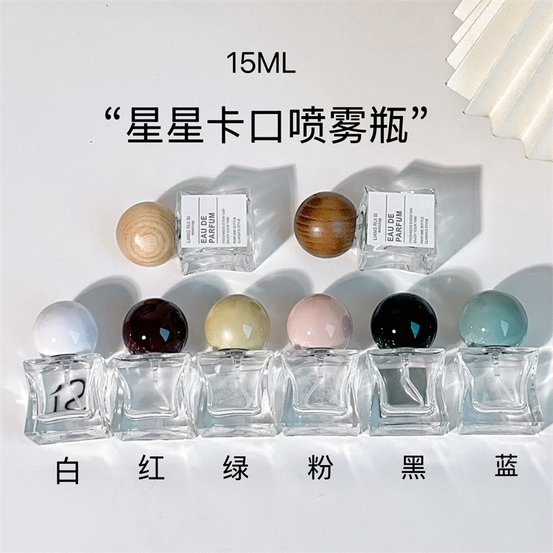 15ml卡口分装瓶加厚玻璃按压喷雾瓶便携式香水分装旅行替换空瓶子|undefined