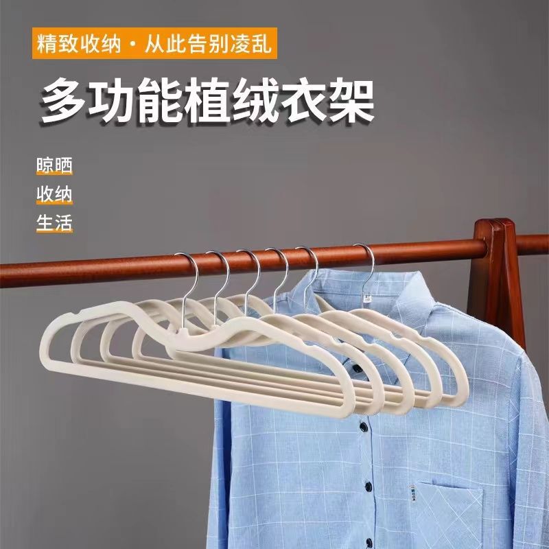 Factory Direct Short Neck Flocking Hanger Labelable Self-lifting Short Neck Design Seamless Non-slip Short Clothes Support Hanging