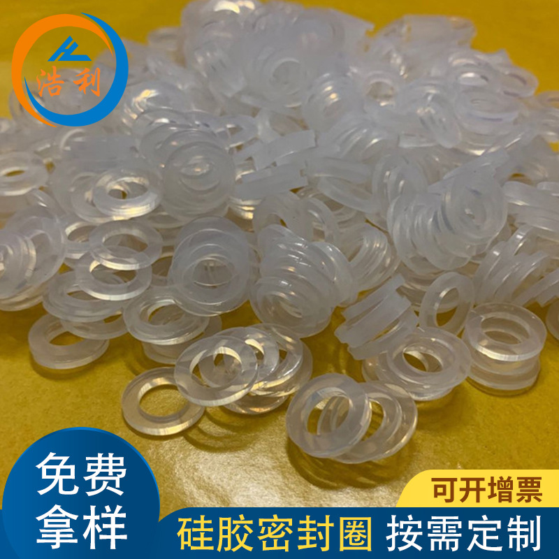 Transparent silicone self-adhesive washer