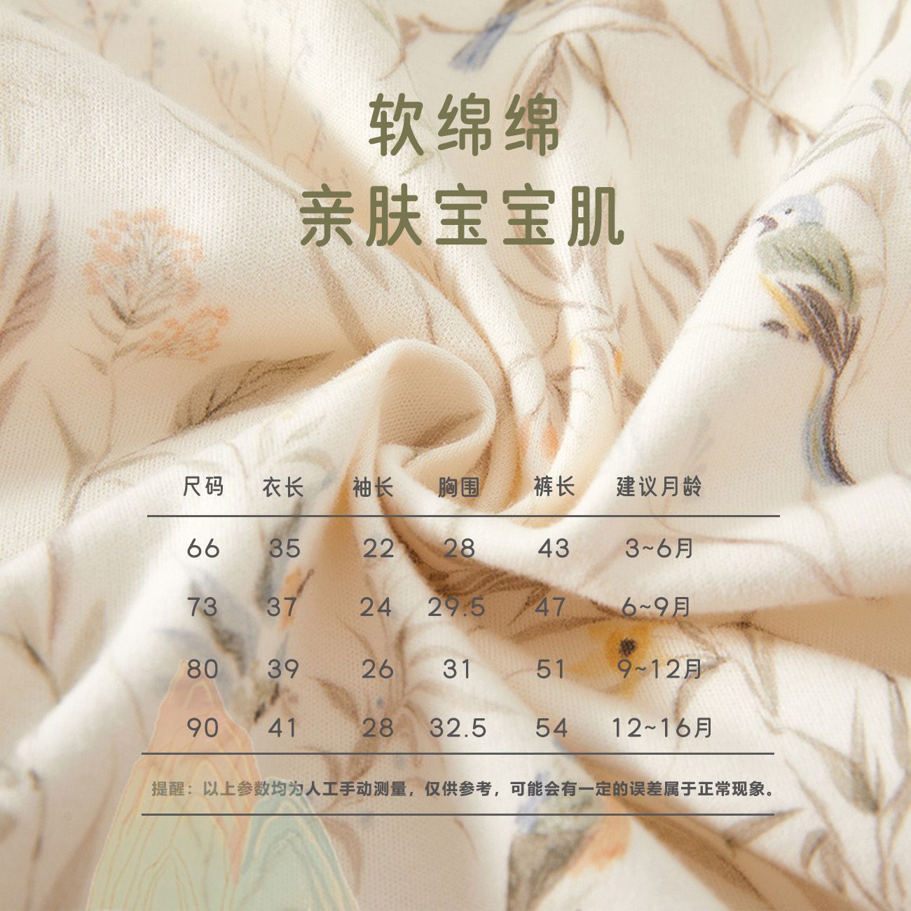 Primavera y verano para bebés, ropa casera de algodón, dos piezas, ropa de bebé, ropa de recién nacido.