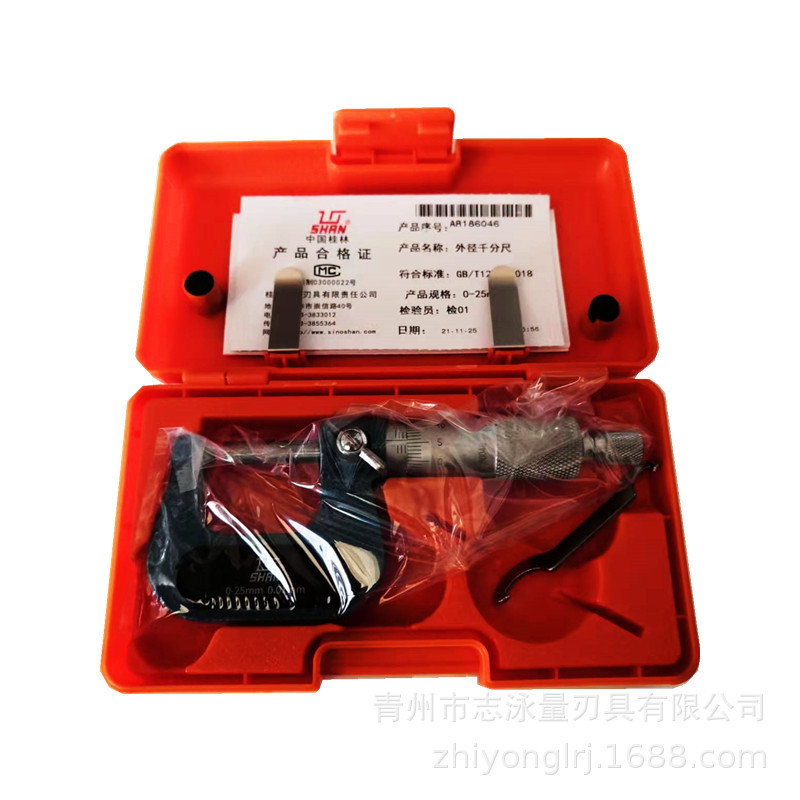 原厂桂林量具 桂量山字牌外径千分尺0-25-50-75-100-125 原厂真货