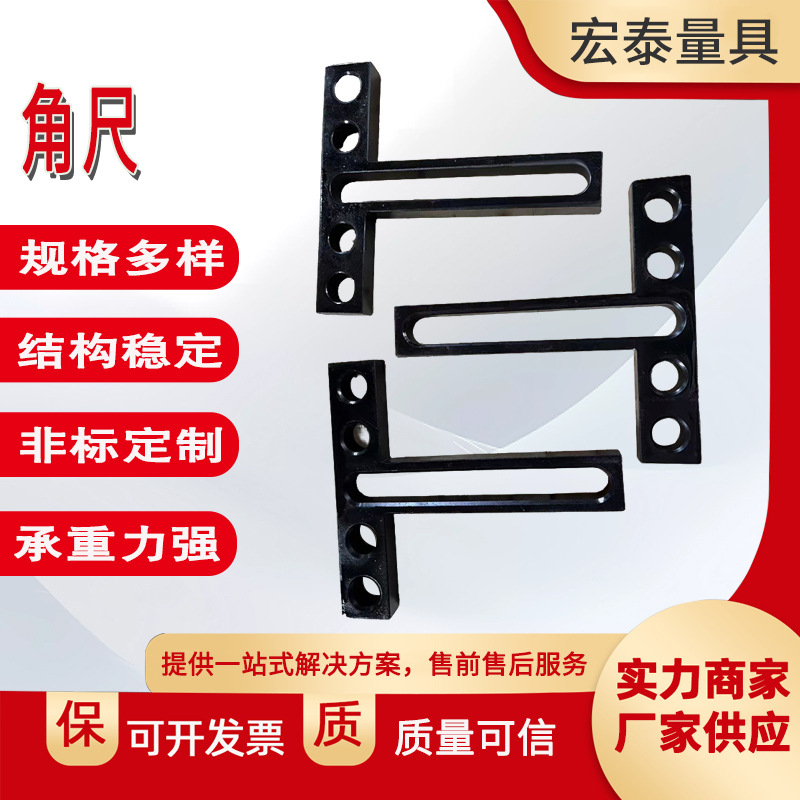 定位角尺三维柔性焊接平台工装夹具定位尺平面尺直角尺定位平尺