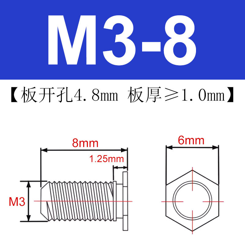 冷脚ステンレス外六角リベットねじNFHS-M3M4M5M6板金プレス板ねじケースリベット|undefined