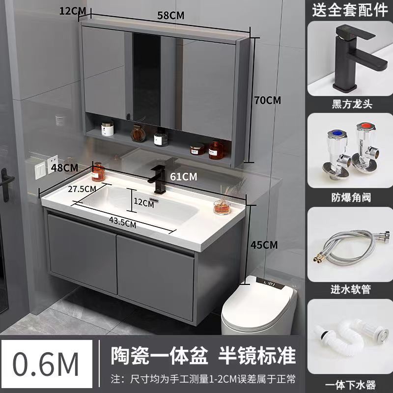 (핫스타일 그레이) 일반 거울장 모델 + 전국보증 - 60CM 무도장 공정 + 수도꼭지 악세사리 무료세트