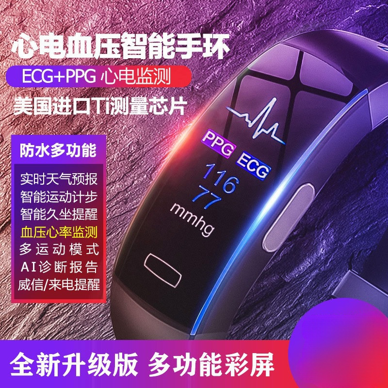 Zhengcong Outdoor Smart Bracelet for Measuring Blood Pressure, Heart Rate, Blood Oxygen Monitoring, Sleep Monitoring, Multifunctional Sports Pedometer