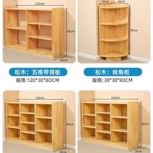 幼儿园教室区角柜实木玩具柜组合柜蒙式教具柜儿童收纳柜