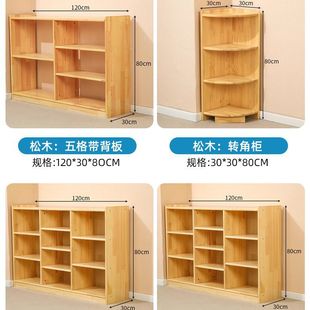 Kindergarten Classroom Area Corner Cabinet Solid Wood Toy Cabinet Combination Cabinet Mongolian Teaching Aid Cabinet Children's Storage Cabinet