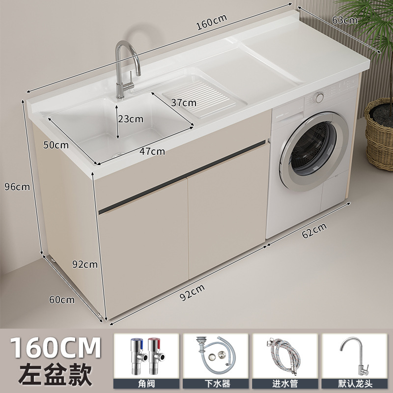 Lavadora de balcón de panal de abeja lavabos tablero de lavabos con tablero de fricción integrado armario de lavadora compañero esquina de corte