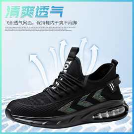 飞织鞋面低帮劳保鞋舒适安全鞋软底防砸防刺穿厂家直供钢头轻便