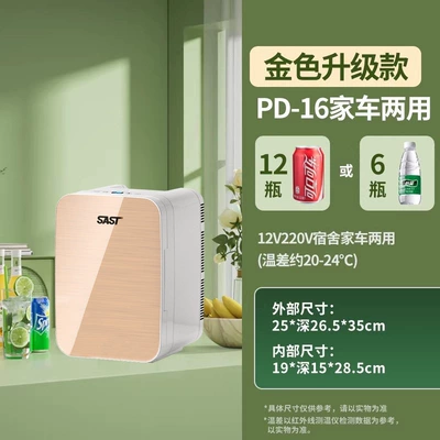 Soyuducular – Small Freezer - pd-16-champagne-goldglass-panelupgraded-version-store-manager-recommendation