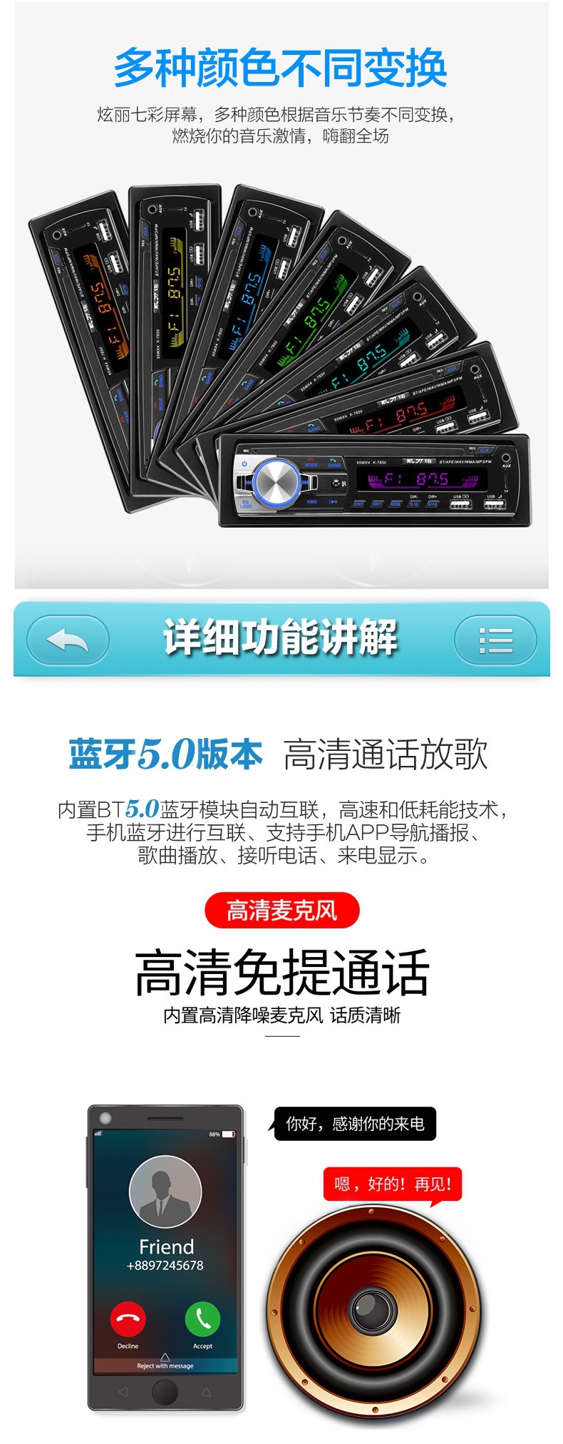 Universal 12V/24V Car Radio Audio Head Unit Bluetooth MP3 Player for Wuling Trucks and Cars CD Player