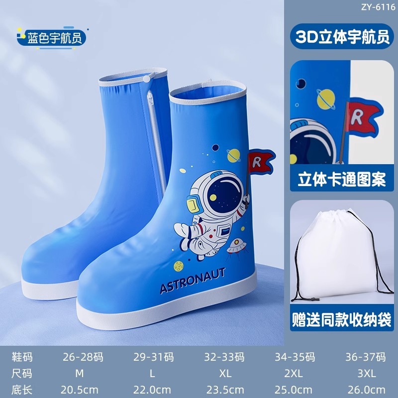 雨鞋套儿童脚套女学生加厚耐磨男防水上学外穿雨鞋防滑污反复户外|undefined