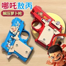 ��߸�}��������С�к��ӽ≺�����һ��ͯ�������֘�ģ�͌W�����