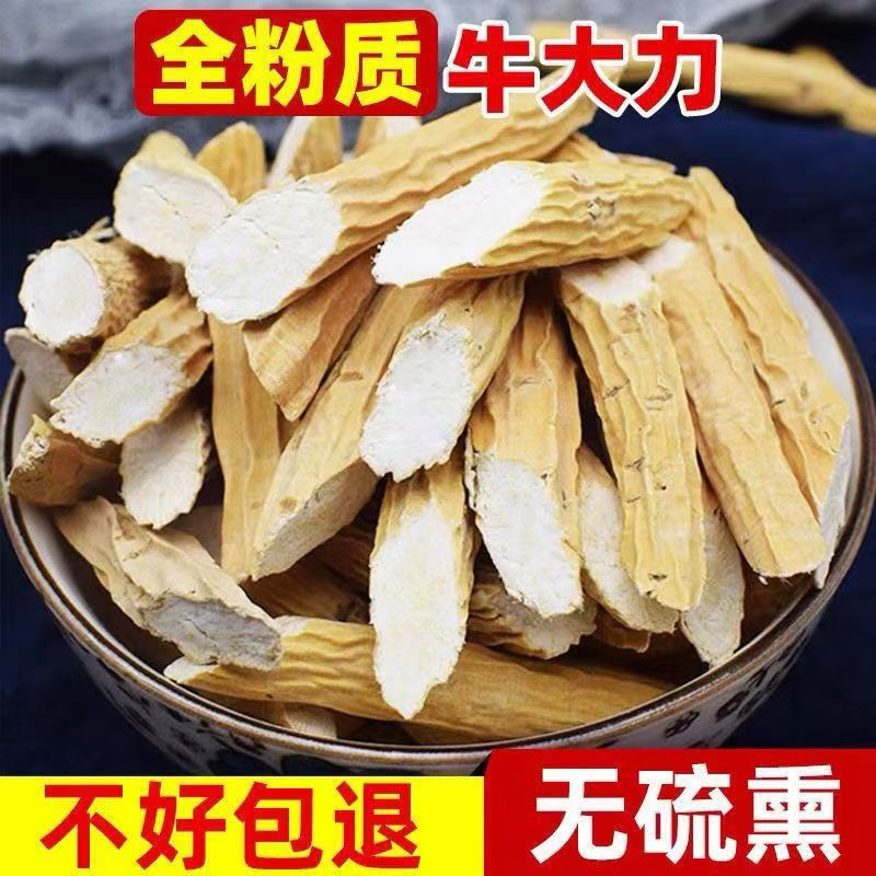 Dried Millettia Root Niu Da Li 500g Guangxi Sun-Dried Herb for Soup and Herbal Wine key features