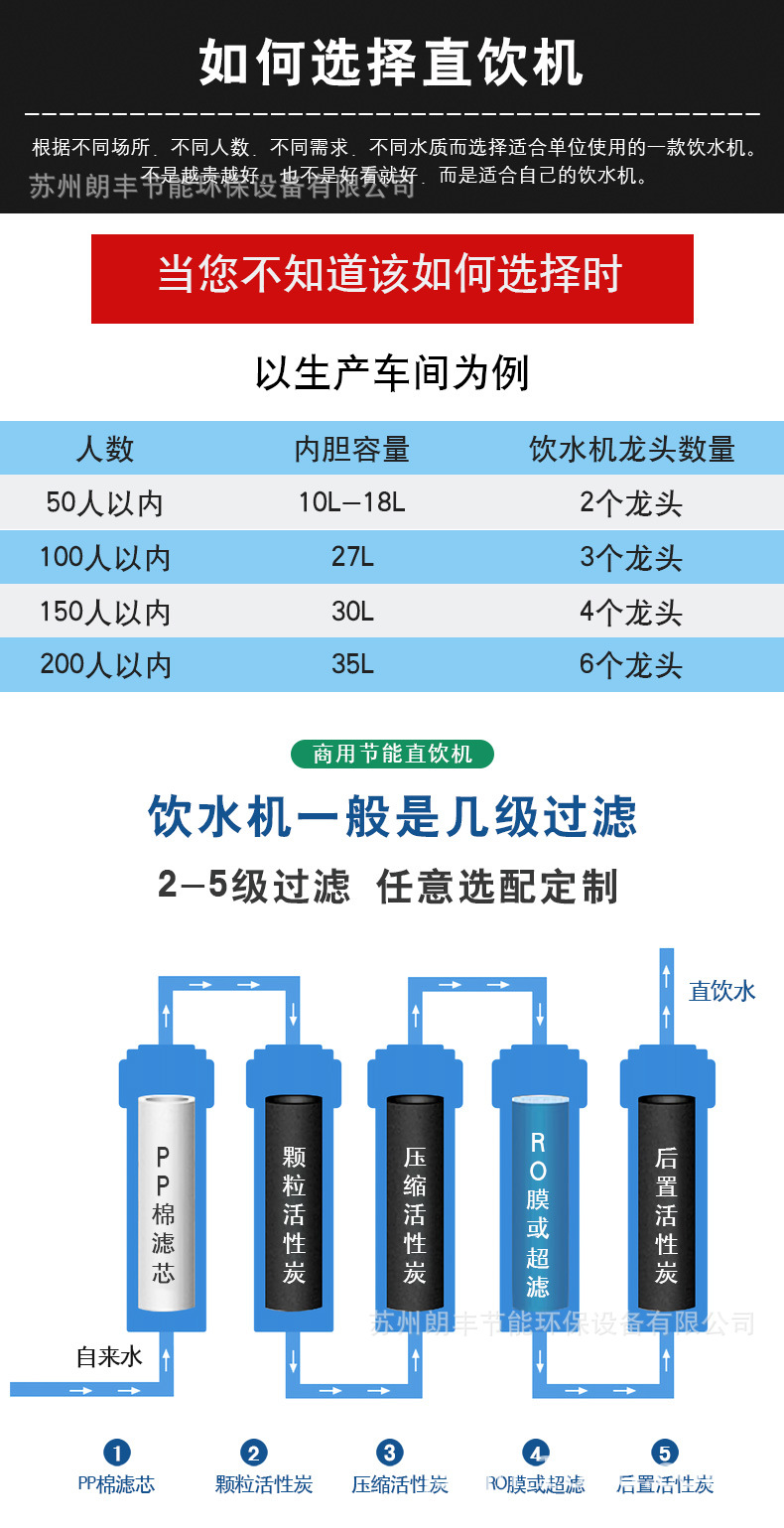 节能详情 (3).jpg