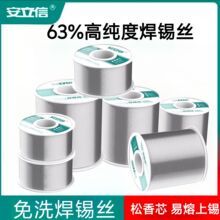 �߼���63%���a�z0.6mm������о�a��������ϴ�͜حh�����a