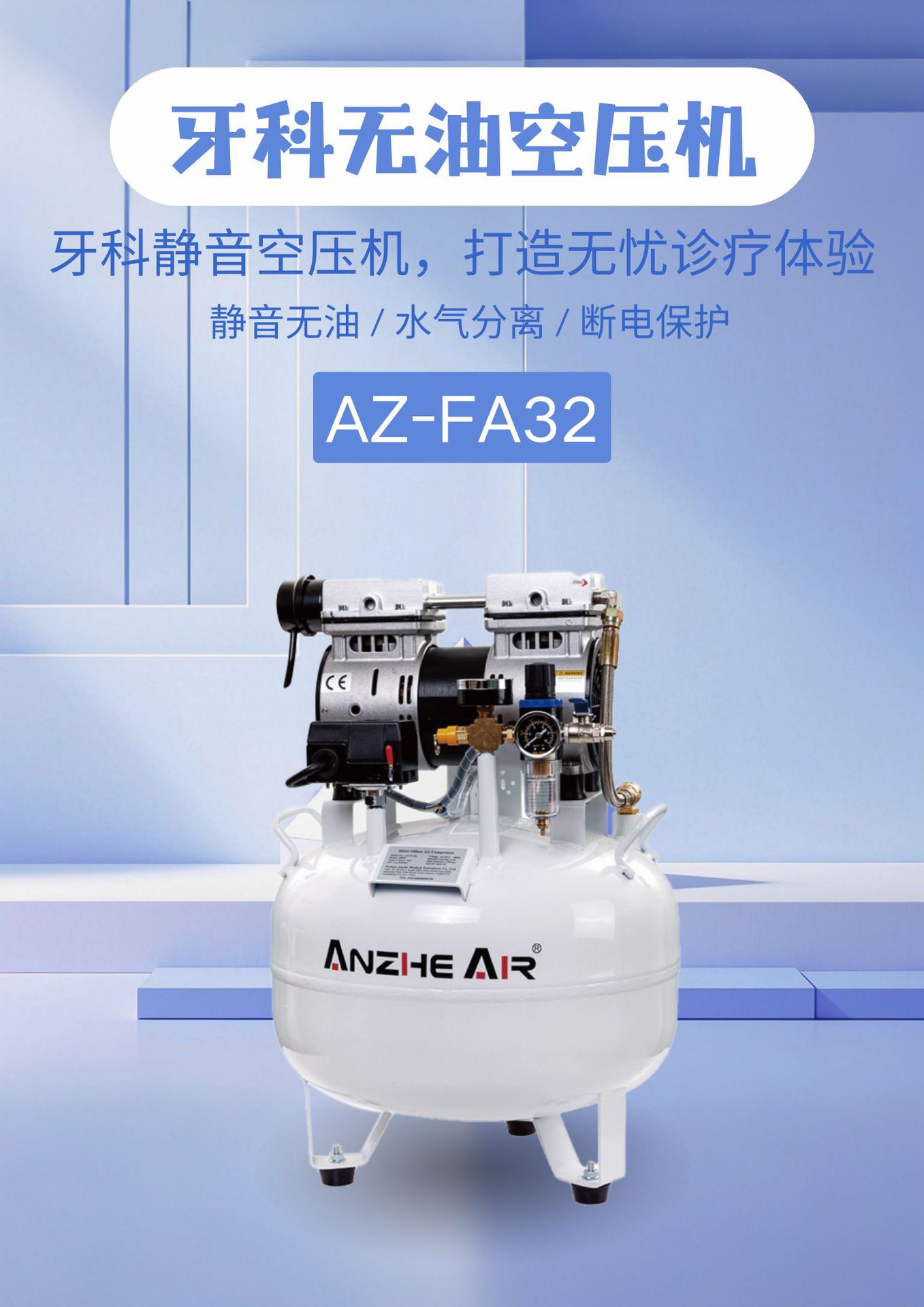 Dental Air Compressor One-To-One Medical Oil-Free Silent Air Compressor Dental Chair Air Pump for Medical Use