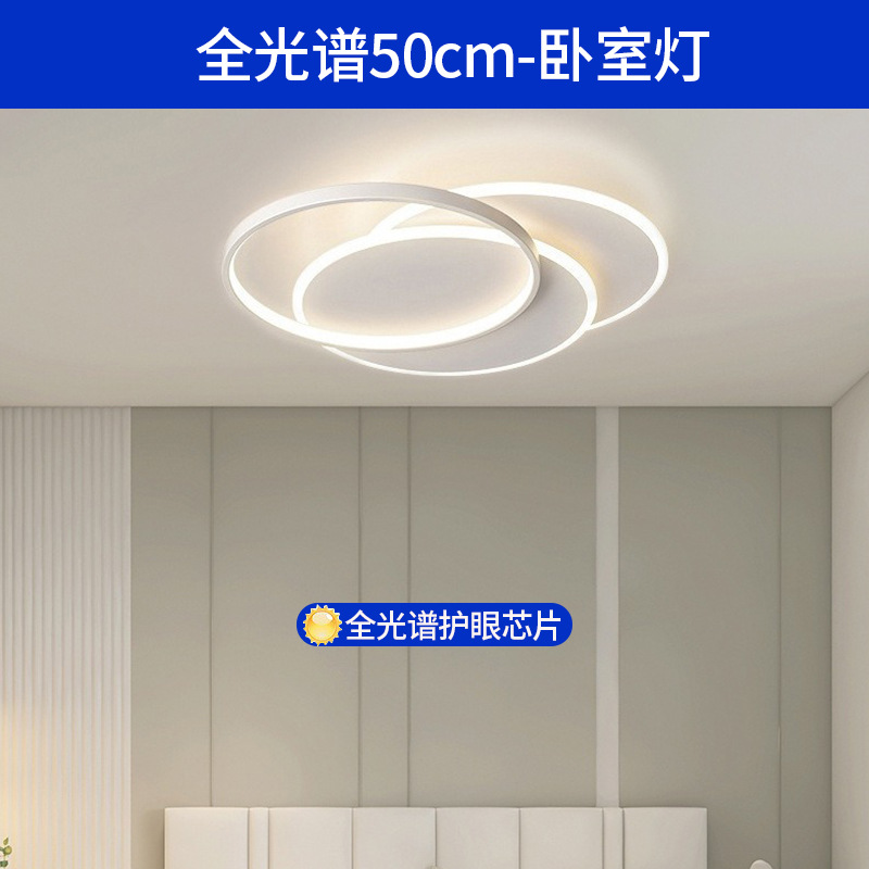 American Preh Lámpara de techo Lámpara de sala de estar de espectro completo Lámpara principal de sala Lámpara de dormitorio simple Lámpara de Zhongshan Iluminación de decoración del hogar