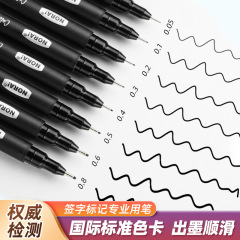 全套黑色中性筆0.4mm學生繪畫兒童節 日本櫻花筆套裝簽名水筆批發