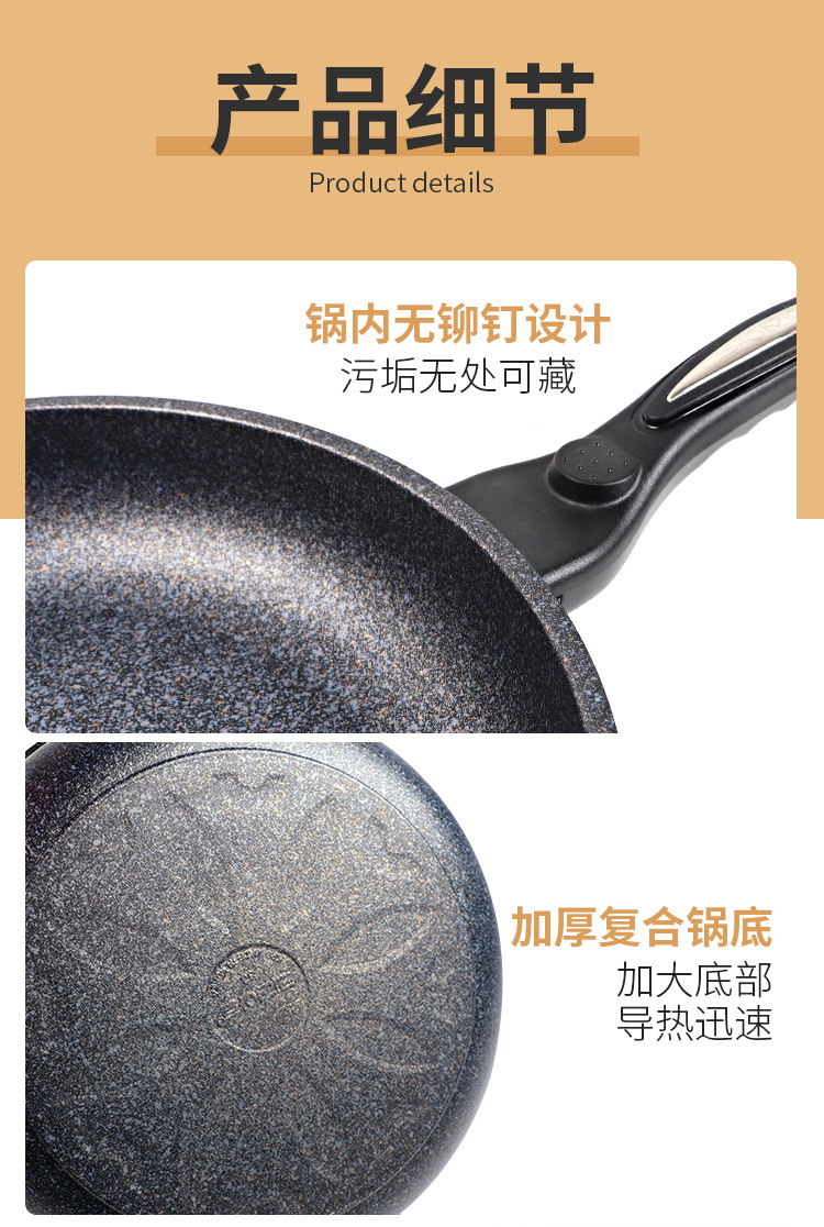新红标煎锅2_02.jpg