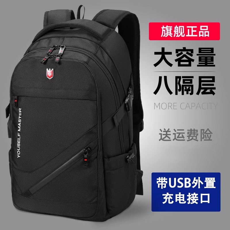 Backpack Men's Large-Capacity Business Travel Bag Junior High School and High School School Bag Burden-Reducing Spine Protection Durable Backpack Mountaineering Bag