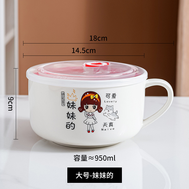 【대형 6inch 인스턴트 누들 그릇】언니