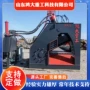 自动定制门式重型剪切机