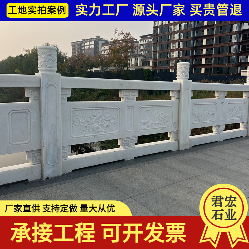 花岗岩石栏杆青石雕刻中式仿古石护栏汉白玉楼梯栏杆柱