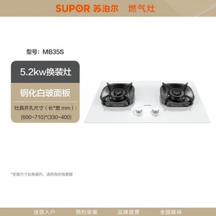 �K����MB35Sȼ�����ɫú�����p�����Ƕ��ʽ��Ȼ��Һ�����ͻ���