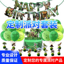 动画片娃娃屋主题生日派对拉旗蛋糕插牌 娃娃横幅插旗