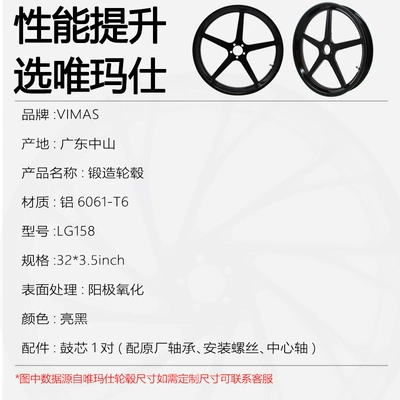 1200 X48 Breakthrough Road King – Motorcycle wheel hub