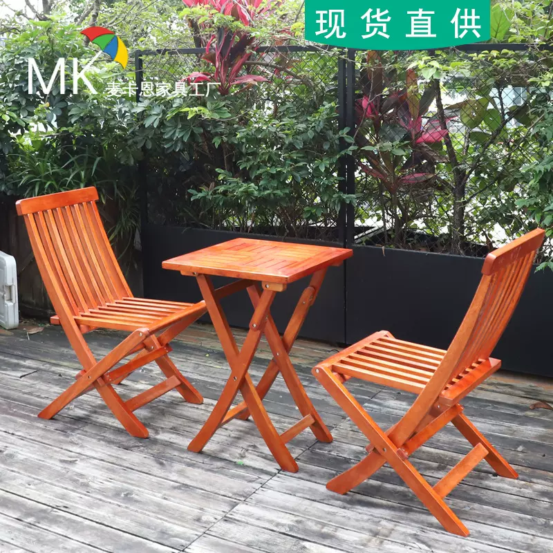 户外实木庭院桌椅组合圆桌茶几阳台咖啡桌休闲奶茶店椅可折叠桌椅