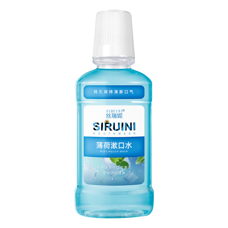 瓶装薄荷漱口水250ml绿茶味口气清新牙龈护理口腔含漱液定制OEM|undefined