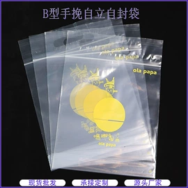 塑料自封袋;其他塑料薄膜;塑料服装袋