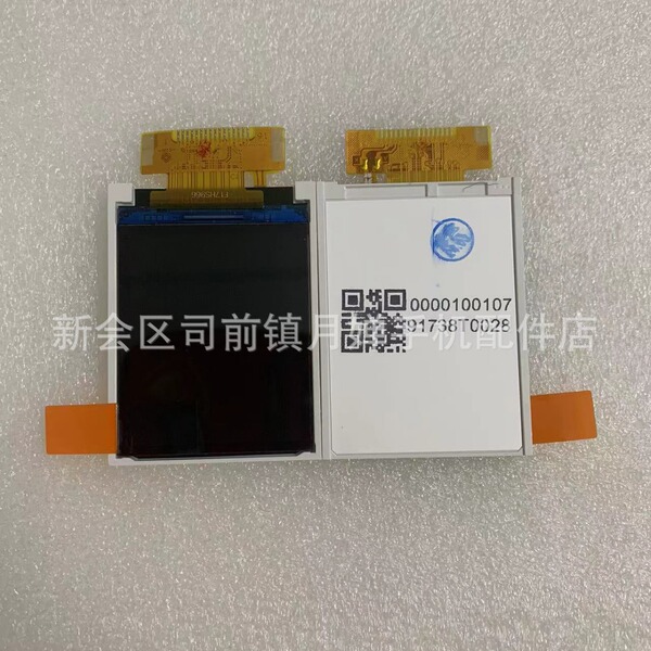 Applicable to Nokia 105 2023 version display NOKIA Y89457 In-phone…