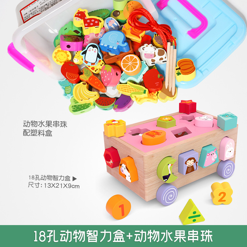 Bloques de construcción para bebés juguetes 0-1-2 años 3 bebés niños y niñas energía cerebro madera ensamblada educación de la primera infancia