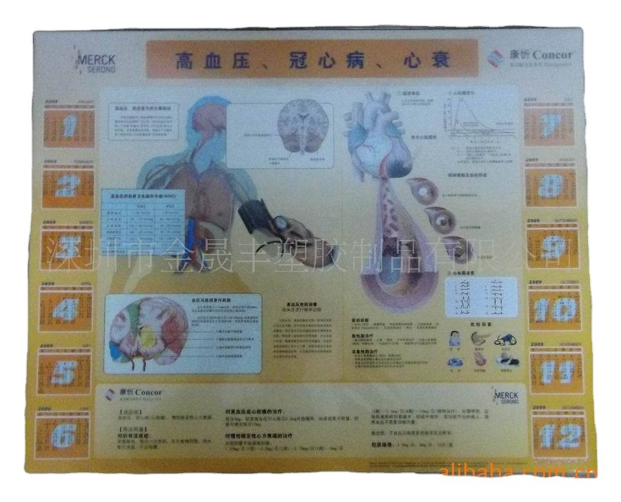 厂家直供 广告桌垫，透明pvc日历桌垫水晶软胶礼品桌垫