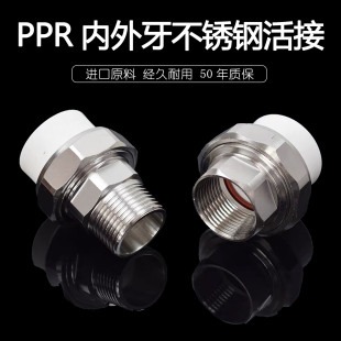 ���P䓻���^PE20�ķ�25����32һ��Ƚz��z�����~���ˮ�����