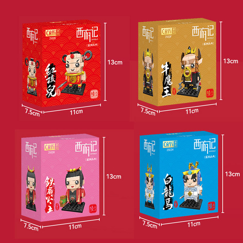 Compatible with LEGO Chinese building blocks small particle square-headed boy national trend Journey to the West Wukong ornaments children's educational puzzle toys