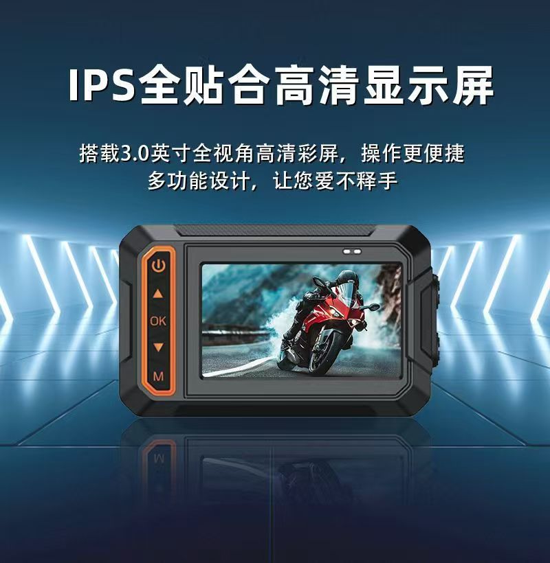 High-definition motorcycle driving recorder front and rear dual lens Sony high-definition night vision waterproof anti-shake Internet recorder