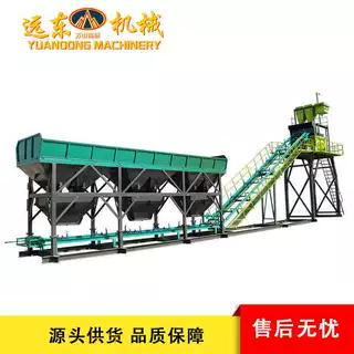 加工定制 混凝土搅拌站 石子大沙水泥全自动搅拌机 免基础搅拌站