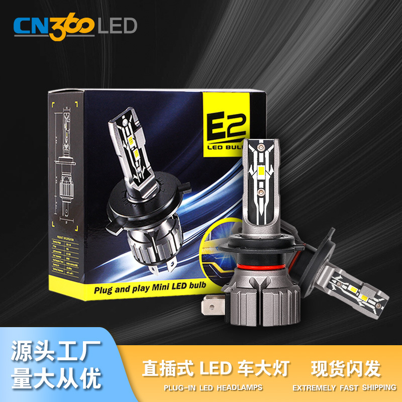 (2개) E2 자동차 LED 헤드 라이트 인 라인 LED 자동차 조명 H4 H7 멀리 및 가까운 통합 조용한 LED 자동차 헤드 라이트 수정