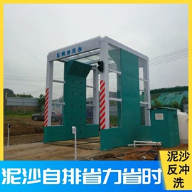 工程建筑机械;高压水流清洗;喷嘴、喷头