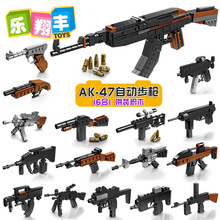 61ͯƴװľ161AK-47ԶǹDIYװǹеԼ