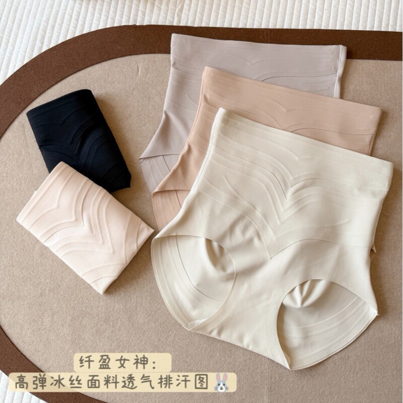 New High-Waisted Tummy Control Seamless Panties for Slightly Plump Girls, Light Shaping Pants That Lift the Buttocks and Make You Look Slimmer, Everyday Invisible Briefs New High-Waisted Tummy Control Seamless Panties for Slightly Plump Girls, Light Shaping Pants That Lift the Buttocks and Make You Look Slimmer, Everyday Invisible Briefs