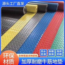 ţ������|�Ӻ�PVC���z���z��ˮ��ĥţ��؉|���S�}��ˮ��؝M�