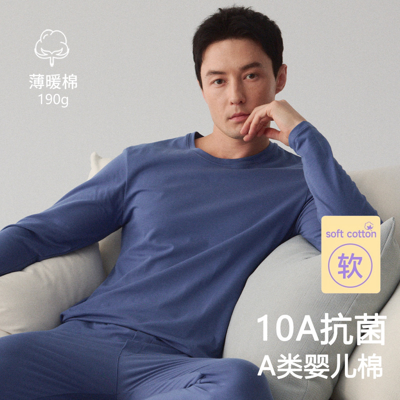 Men's Autumn and Winter Cotton Thermal Underwear Set, Thin Style, Plus Size, for Teenagers and Middle-Aged and Elderly People