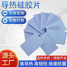 ������zƬ LED����^�����z�|Ƭ CPUоƬɢ�� ��X�@������|