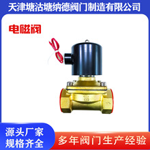 �~�z��늴��y220V���~���]늴��yˮ�yAC220V�����z��늴��y���ݼy